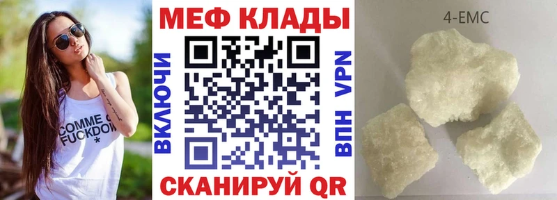 Где найти наркотики Таганрог Бошки Шишки  Галлюциногенные грибы  Alpha PVP  Мефедрон  Кокаин 