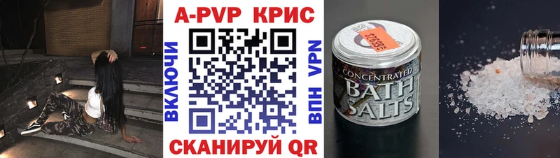 Alfa_PVP VHQ  Таганрог 