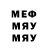 APVP мука Eddy P