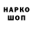ГАШИШ 40% ТГК DEM0N41K