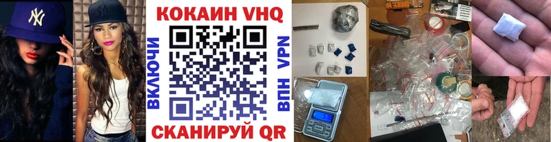 КОКАИН FishScale  Таганрог 