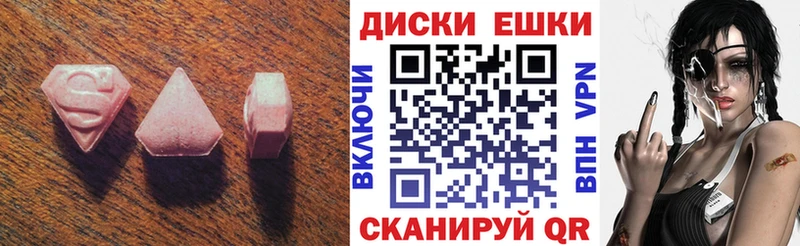 ЭКСТАЗИ Cube  Таганрог 