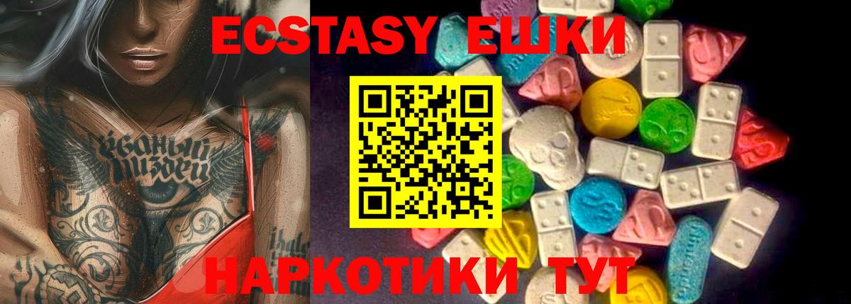 Экстази Дубай Таганрог
