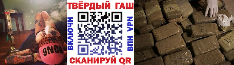 Гашиш ice o lator Таганрог