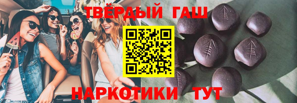 ГАШ 40% ТГК Таганрог