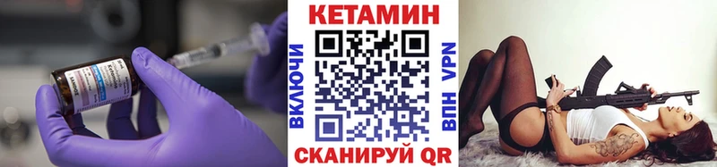 Кетамин ketamine  Таганрог 