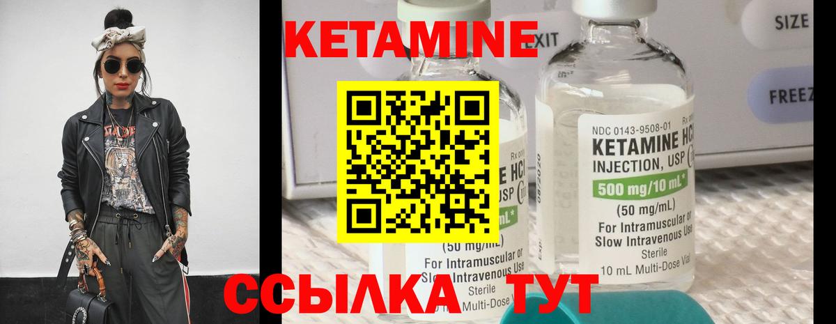 Таганрог  blacksprut   Вход с VPN  КЕТАМИН ketamine 