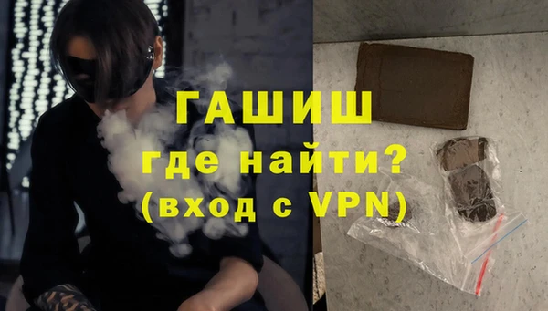 герыч Надым