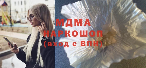 мет Навашино