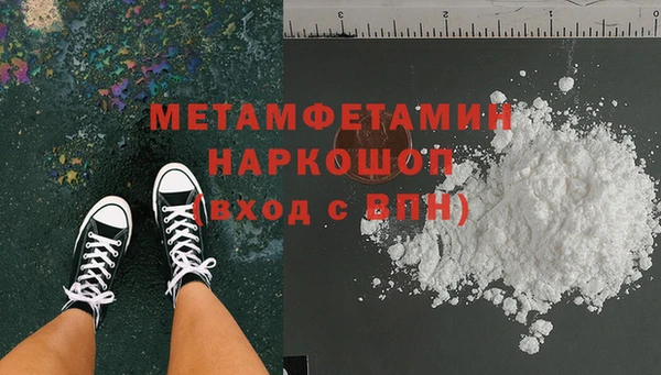 герыч Надым