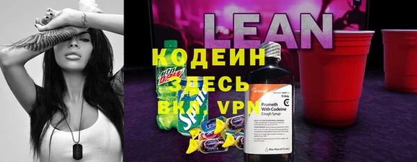 герыч Надым