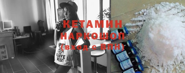 герыч Надым