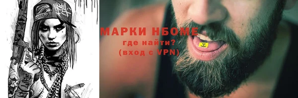 мет Навашино