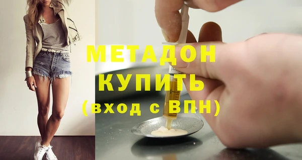 герыч Надым