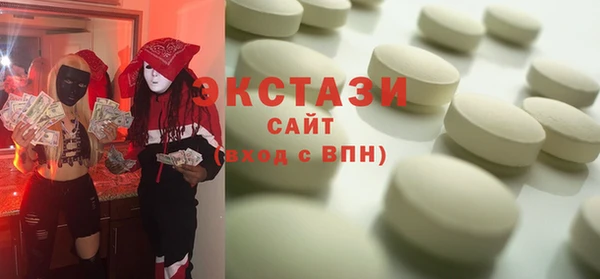 герыч Надым
