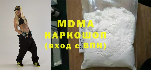 герыч Надым