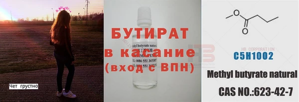 мет Навашино