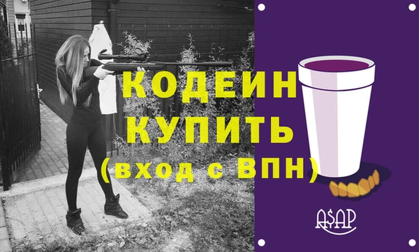 альфа пвп Ачинск
