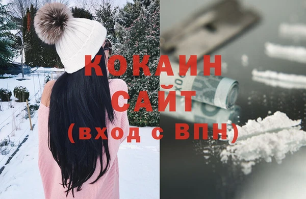 герыч Надым
