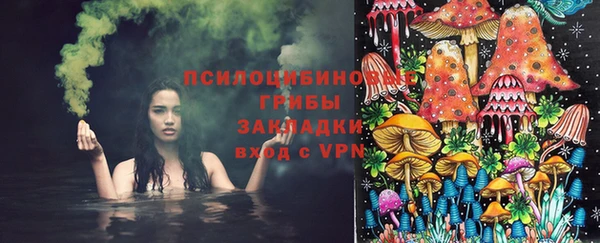 мет Навашино