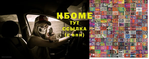 мет Навашино