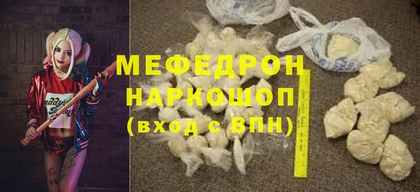 герыч Надым