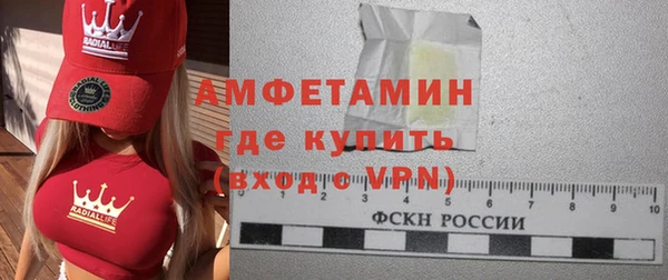 меф Бердск