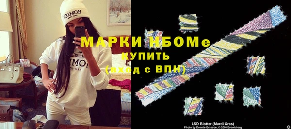 герыч Надым