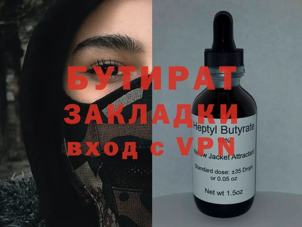мет Навашино