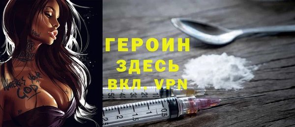 герыч Надым