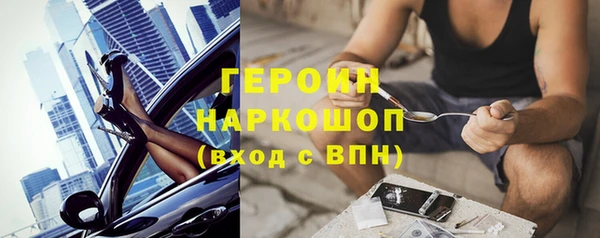 герыч Надым