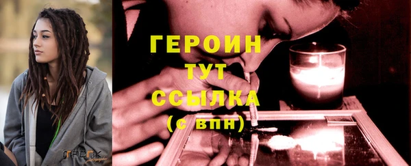 герыч Надым