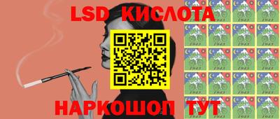 дживик Ливны