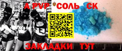 apvp Лесосибирск