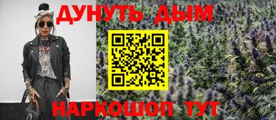 дживик Ливны