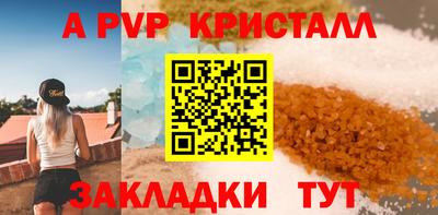 дживик Ливны