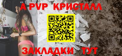 дживик Ливны