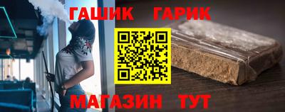 дживик Ливны
