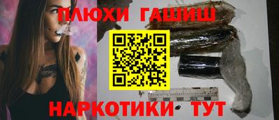 дурь Ликино-Дулёво