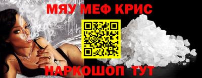 дживик Ливны