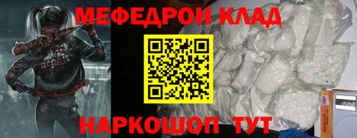 дживик Ливны