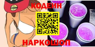 дживик Ливны
