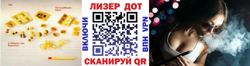 блэк спрут ссылки Таганрог ЛСД экстази кислота