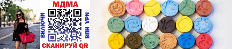 MDMA молли  Таганрог 