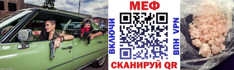 купить  сайты  Таганрог  МЕФ VHQ 