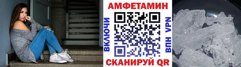 купить наркотик  Таганрог  МЕТАМФЕТАМИН пудра 