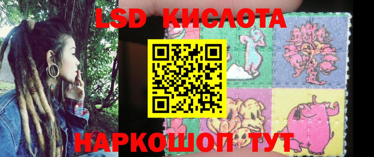 Марки NBOMe 1500мкг  Вход с VPN  Таганрог  Марки NBOMe 1500мкг 