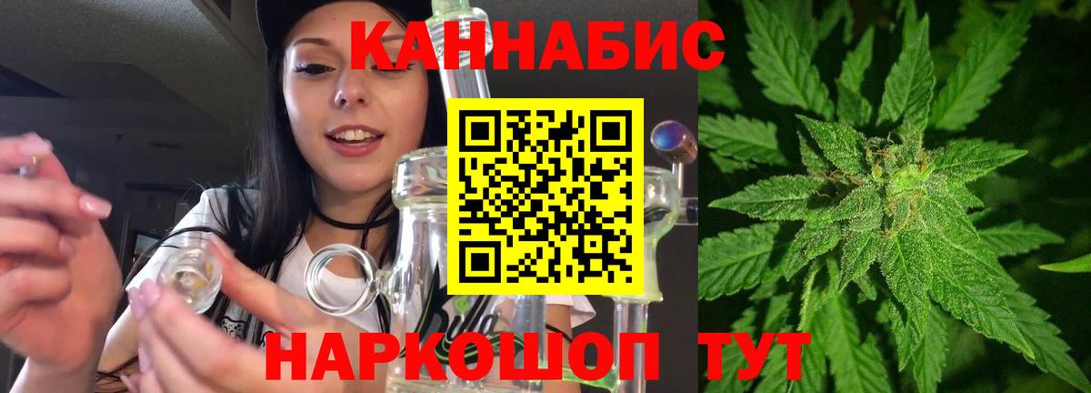 Шишки марихуана Amnesia  Бошки марихуана тримм  Таганрог  Шишки марихуана сатива  Вход с VPN  МАРИХУАНА White Widow 